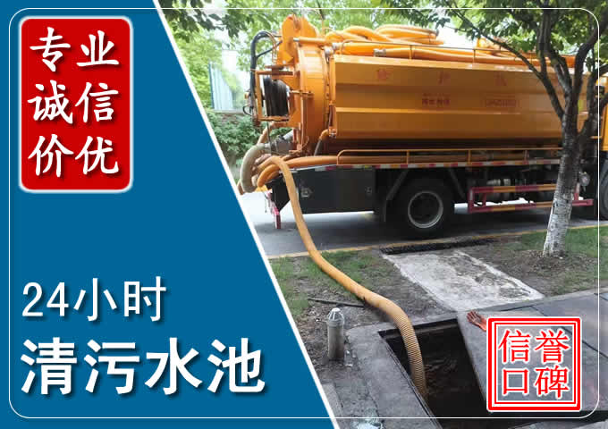 西安化粪池清掏时人工与自动化哪个更好?清掏时有哪些要求?